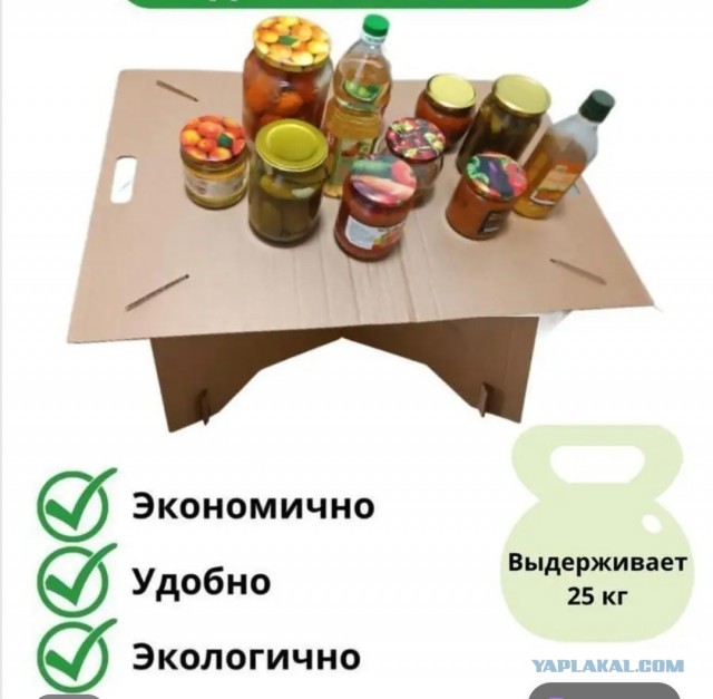 Журнальный столик своими руками