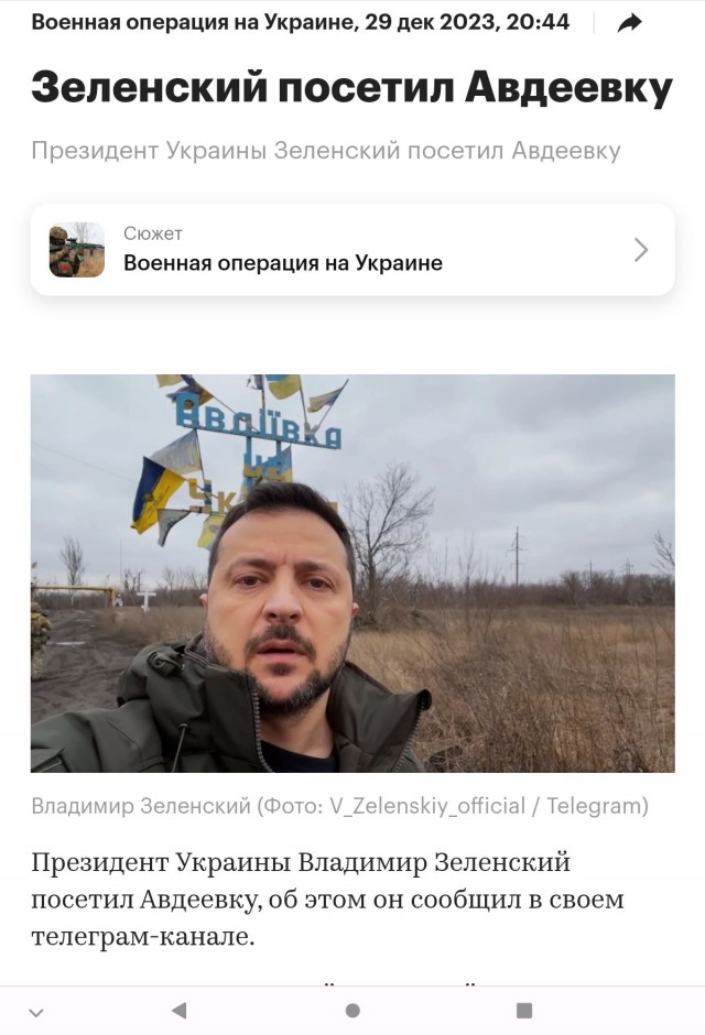 Зеленский приехал в село Работино