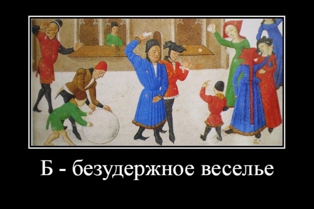 Подборка страдающих средневековых картинок и не только
