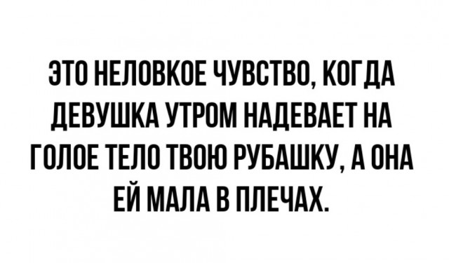 Откровение старой феминистки про мужчин и свою жизнь
