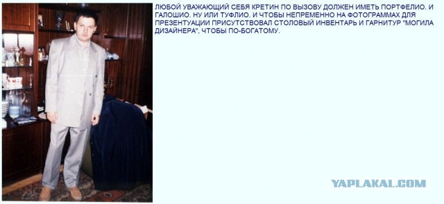 Мстители и другие герои