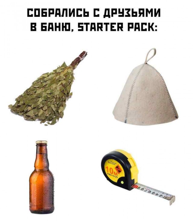 Деградильня