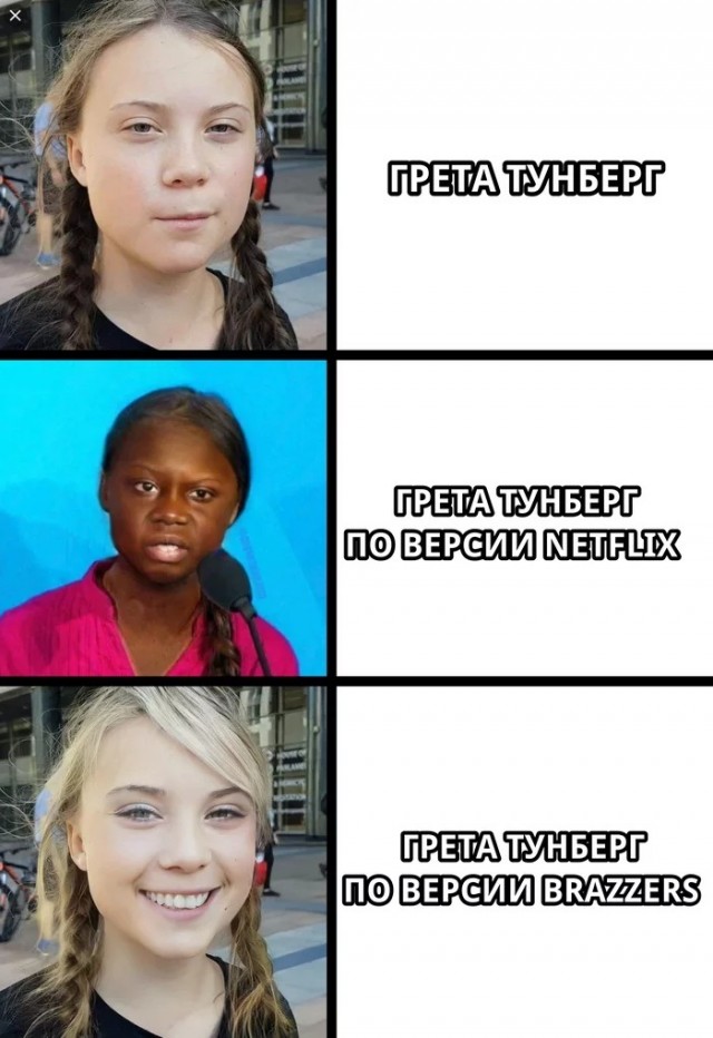 Становится всё горячее