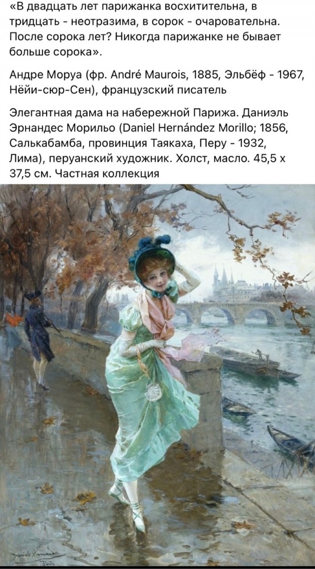 Арт-воскресенье.