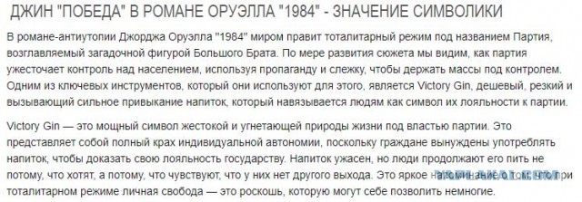 Водка за 100 рублей? Крупные производители — за, правительство — не может и не хочет