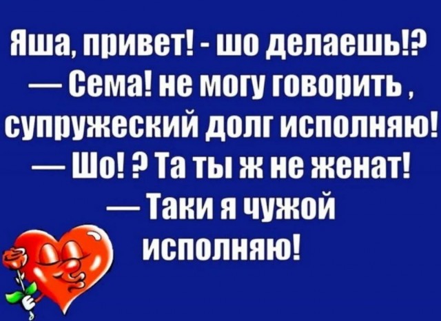 Ставь лайк