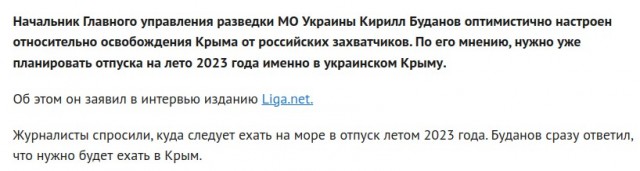 Зона поражения боеприпасов поставленных на Украину Западом.