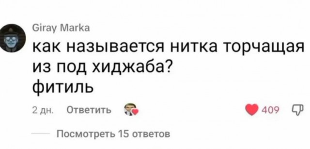 Всего понемногу. От 17.06.2024