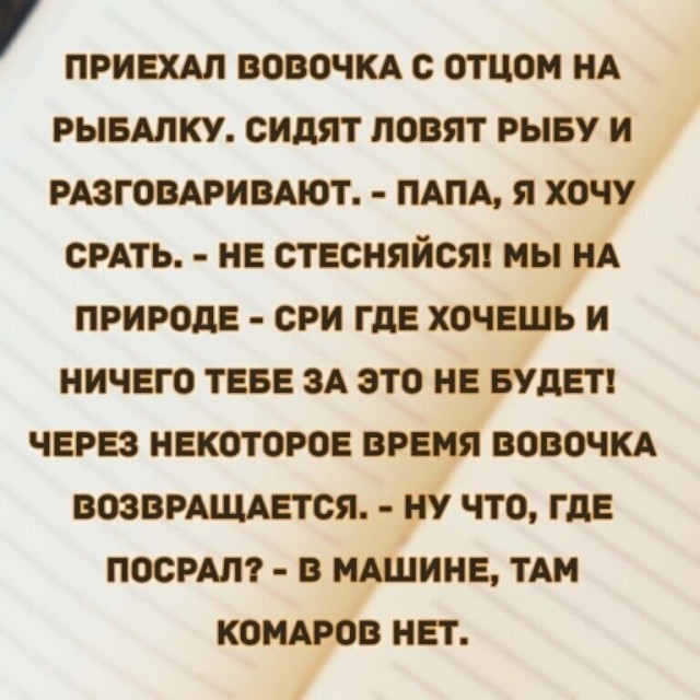 Так себе картинки 07.07.24