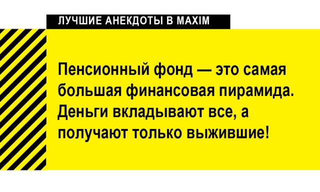 Возраст у россиян сместился примерно на 10 лет