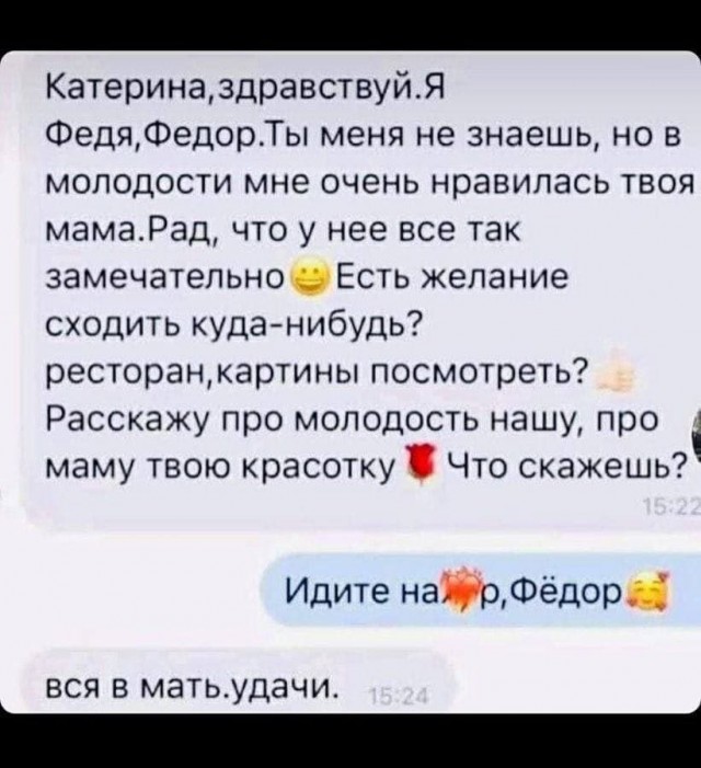 Всего понемногу. От 26.07.24