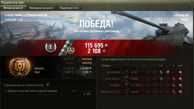 Wargaming 62