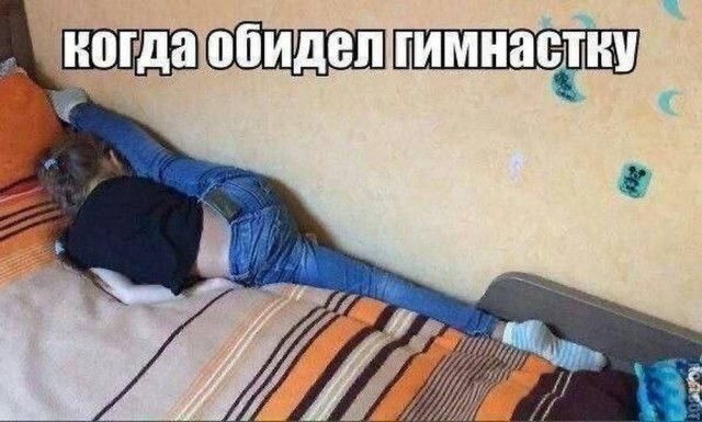 Отряд быстрого деградирования