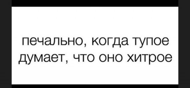 Осенние бояны