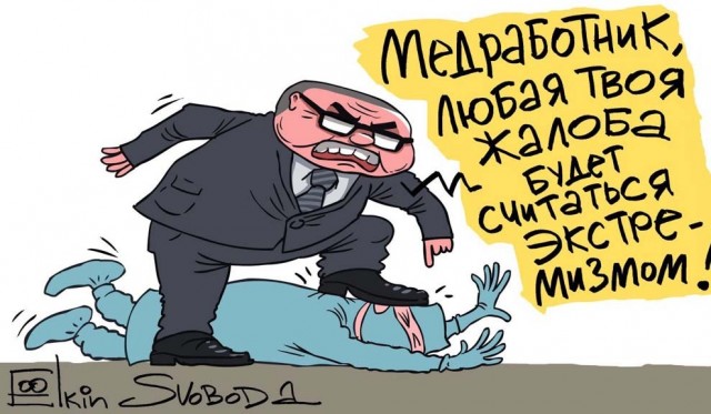 В российском городе массово уволились медики и спасатели