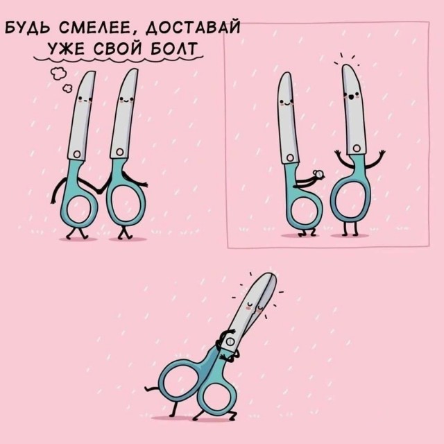 Нуштош 04.10.2024