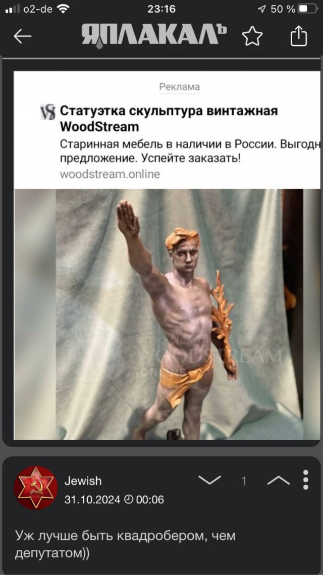 Омич перевоспитал дочь-квадробера, назвавшую себя кошкой