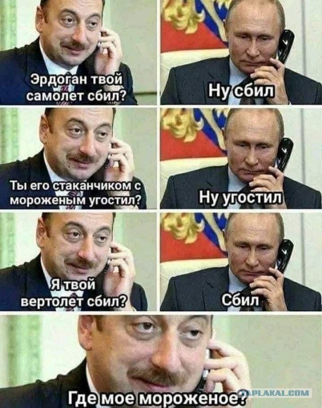 Вот походу и финал по Сирии…