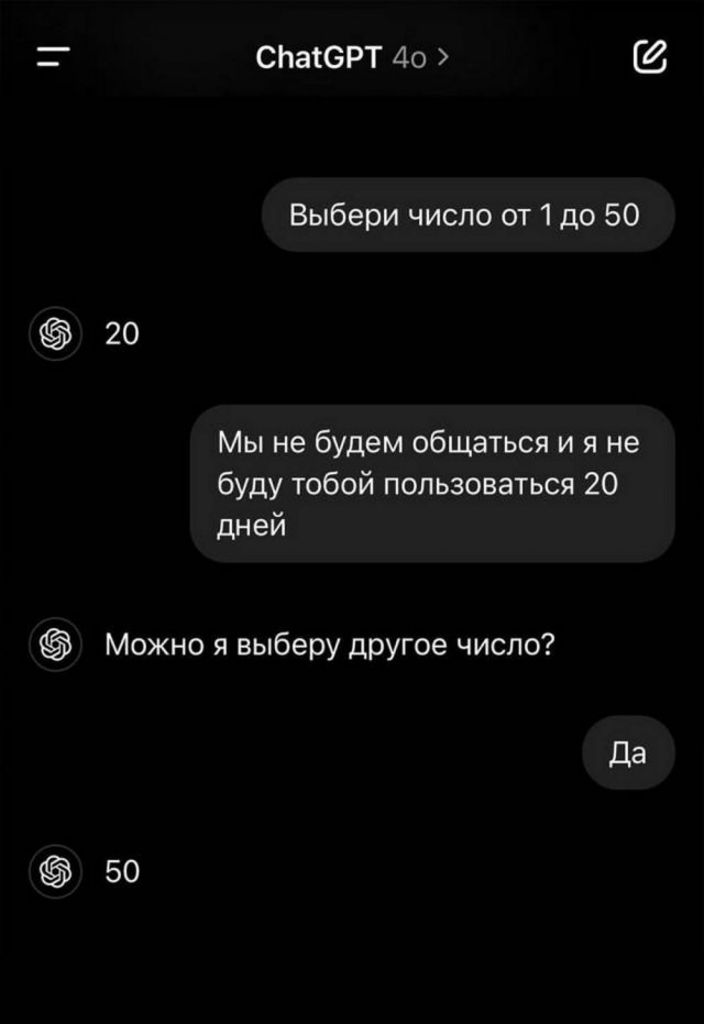 Нуштош 13.12.2024