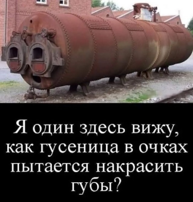 Веселые картинки в последний рабочий день уходящего года (28.12)