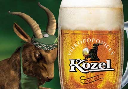 8 июня - День Козла