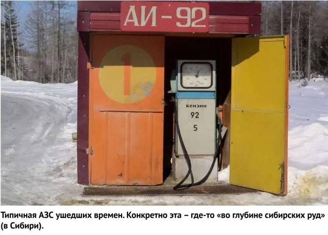Во что обходилась жизнь автомобилиста в СССР — вспомнили реальные цены