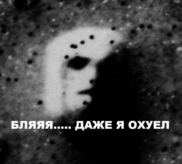 Марс и квадратные образования на нём