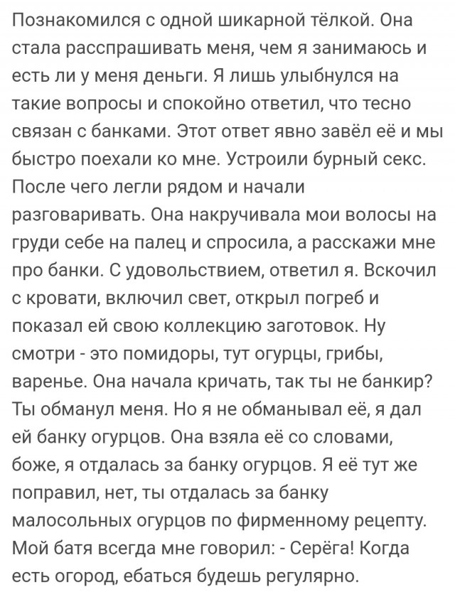 Какие мужчины в приоритете у женщин за 40, два типа
