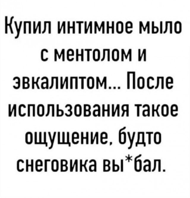 Так себе картинки 13.02.25