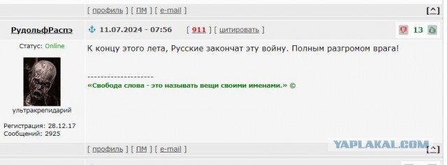 9 Мая 2025-го. Скриньте