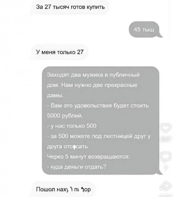 Весёлый полтишок 06.03.2025