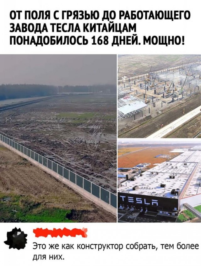 Так себе картинки 06.03.25