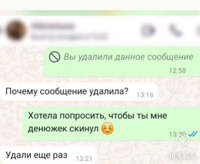 Всего понемногу. От 07.03.2025