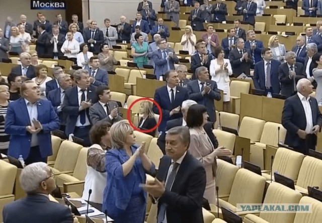 Наталья Поклонская выдала базу