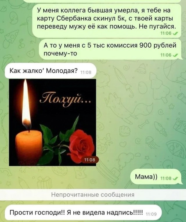 Чёрно-пошлая среда для деградантов