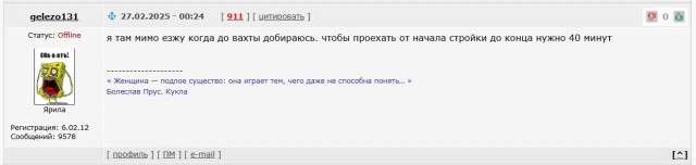 В 2011-м мы жили в другой стране