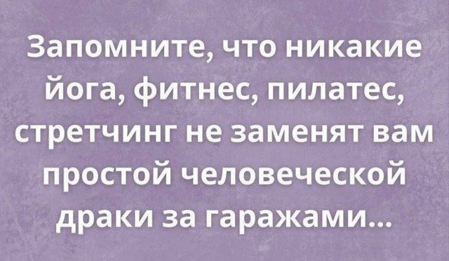 Так себе картинки 28.03.25