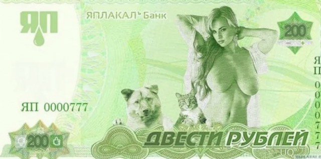 Судьба релоканта
