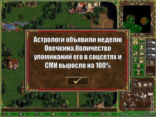 -Уэйн, я тебя сделаю!