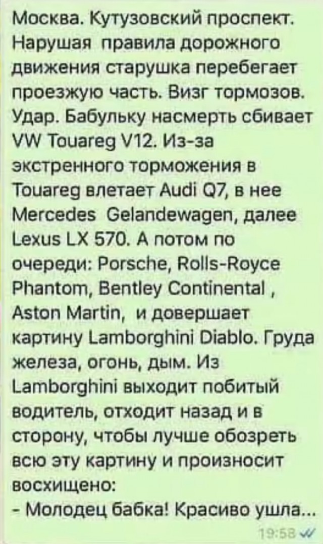 Завалялось тут случайно немного забавных картинок