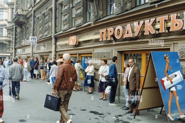 Интересные фотографии 1990 -х 13.04.25