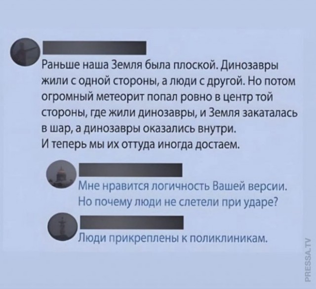 Веселые картинки в маленькую пятницу (16.04)
