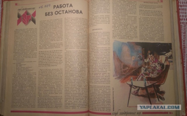 40 лет назад процесс игры на компьютере выглядел примерно так