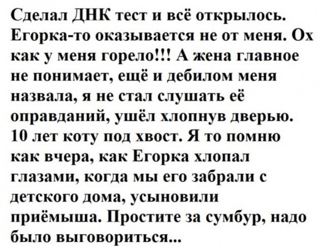 Подъём!