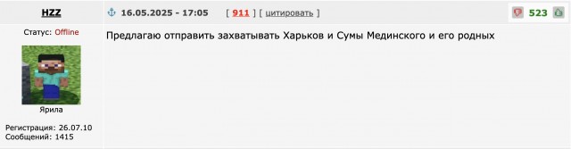 На переговорах РФ пригрозила захватить еще две области — Харьковскую и Сумскую — The Economist