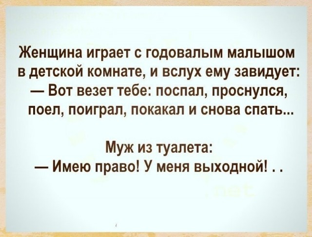 Маленько всякой дичи