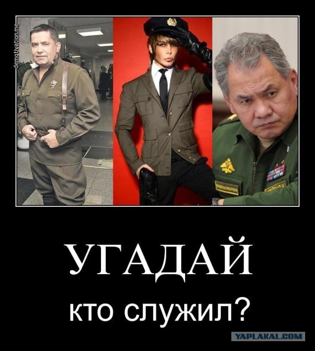 Французские СМИ опубликовали слитое фото Макрона с женой в самолёте