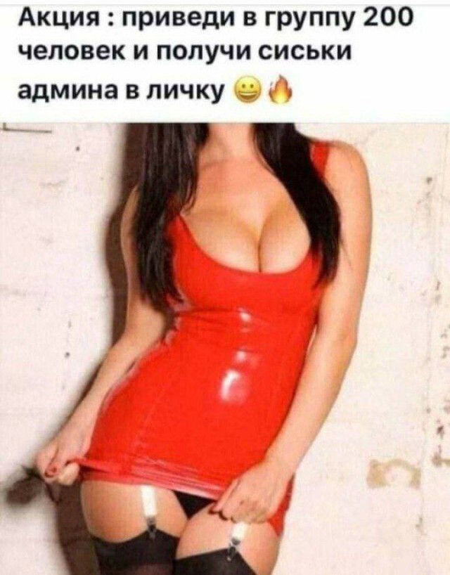 Забавные и не очень скромные картинки - 4
