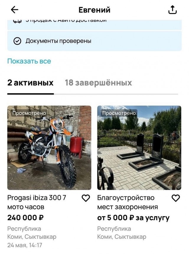 Так себе картинки 13.06.25