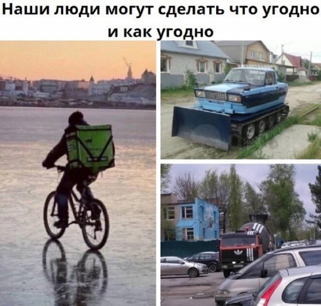 Так себе картинки 20.07.25